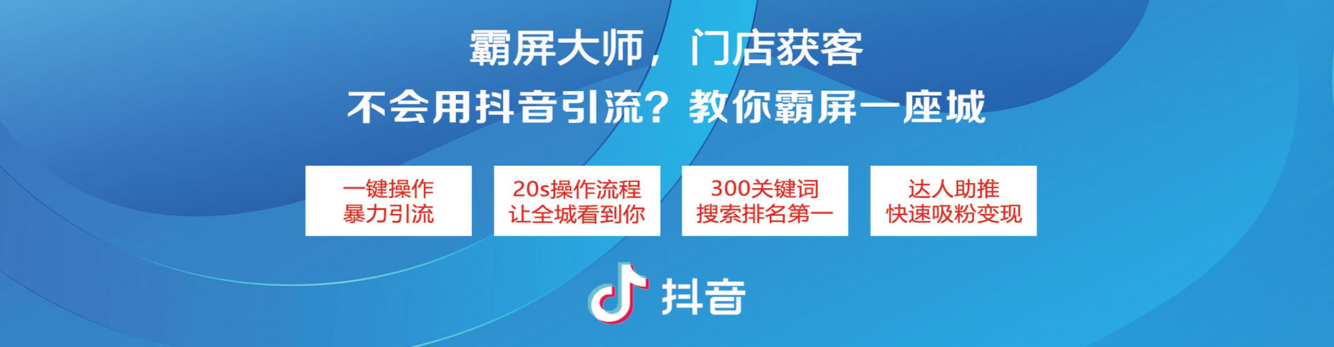 新平百度sem