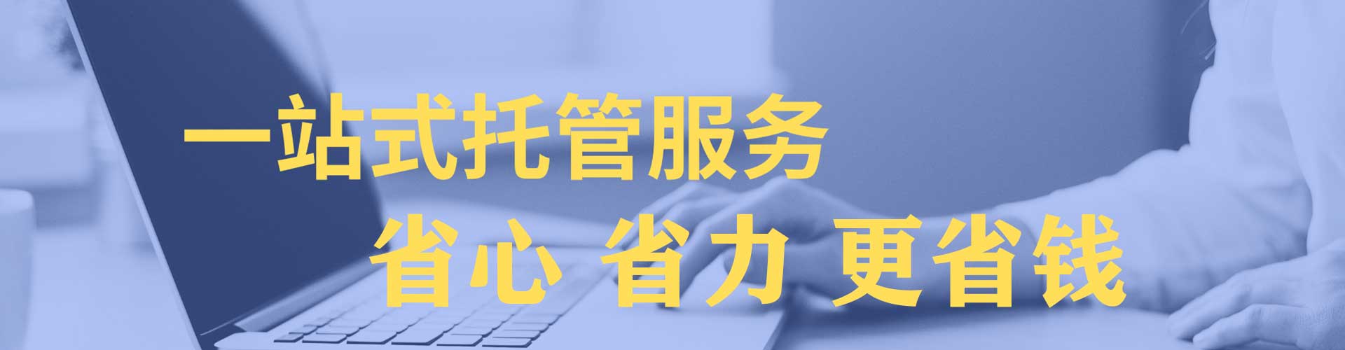 新平信息流优化师